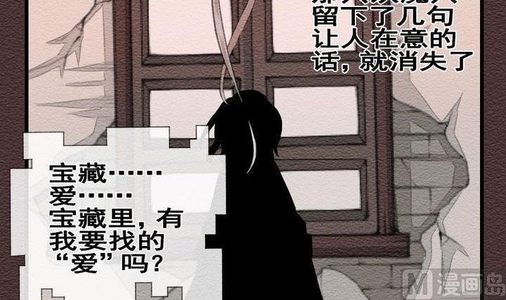 第22话 袭击！走私交易 七-第22话