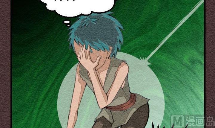 第22话 袭击！走私交易 七-第22话