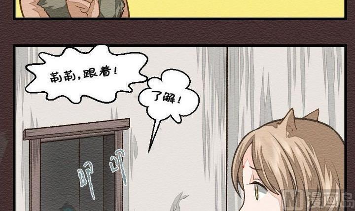 第24话 袭击！走私交易 九-第24话