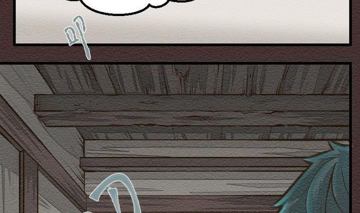 第24话 袭击！走私交易 九-第24话