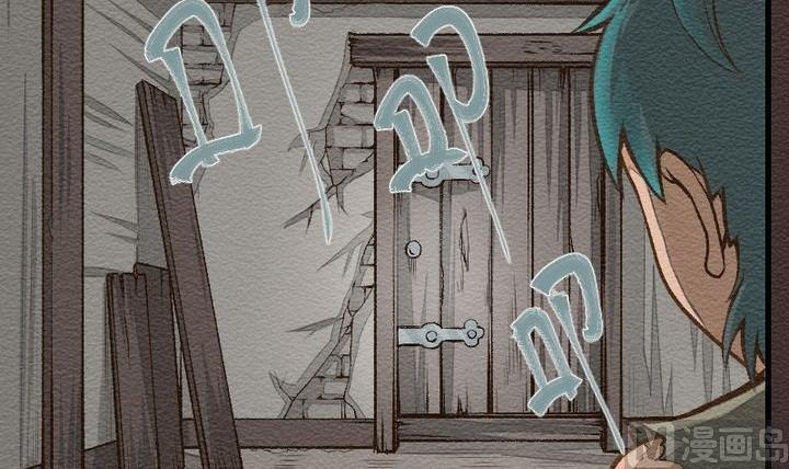 第24话 袭击！走私交易 九-第24话