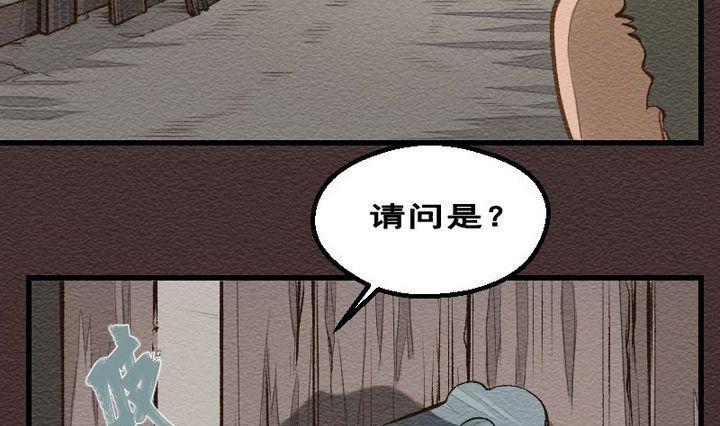 第24话 袭击！走私交易 九-第24话