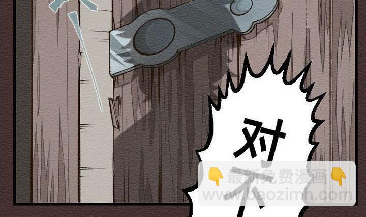 第24话 袭击！走私交易 九-第24话