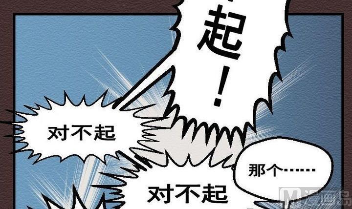 第24话 袭击！走私交易 九-第24话