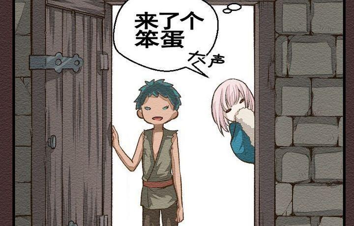 第24话 袭击！走私交易 九-第24话