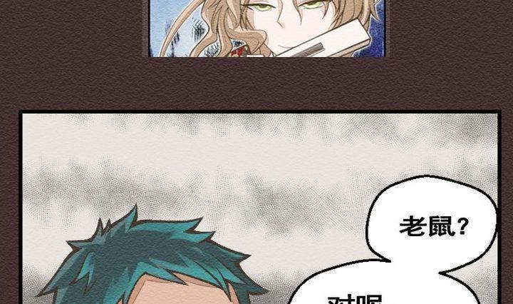 第24话 袭击！走私交易 九-第24话