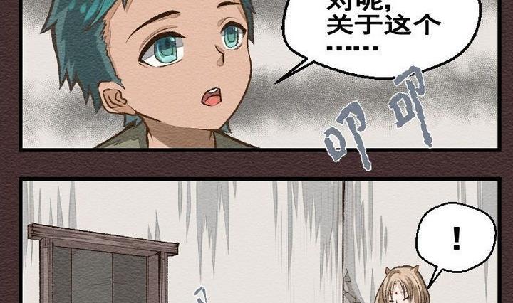 第24话 袭击！走私交易 九-第24话