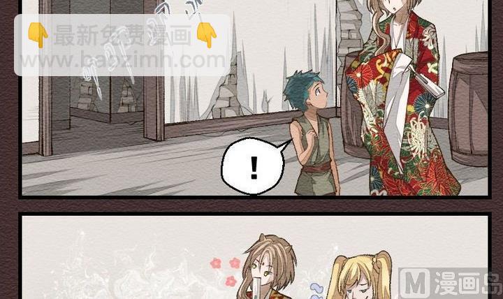 第24话 袭击！走私交易 九-第24话