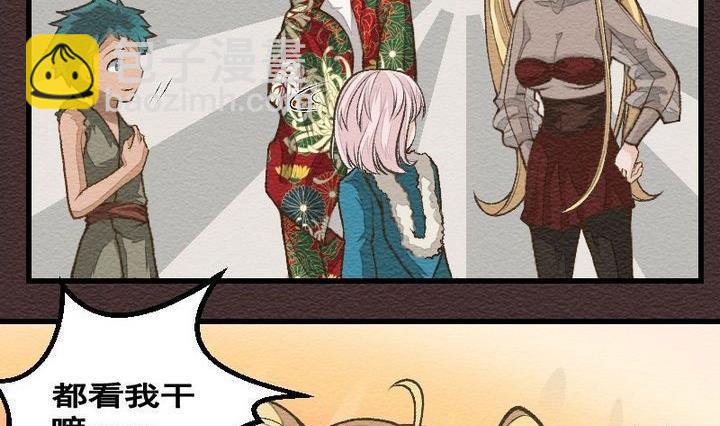 第24话 袭击！走私交易 九-第24话