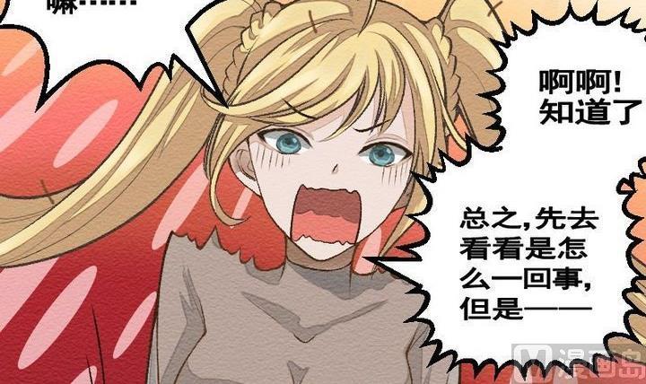 第24话 袭击！走私交易 九-第24话