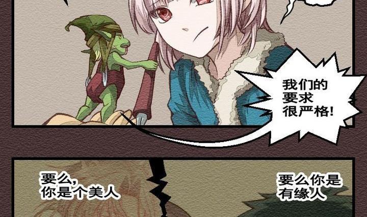 第26话 袭击！走私交易 十一-第26话