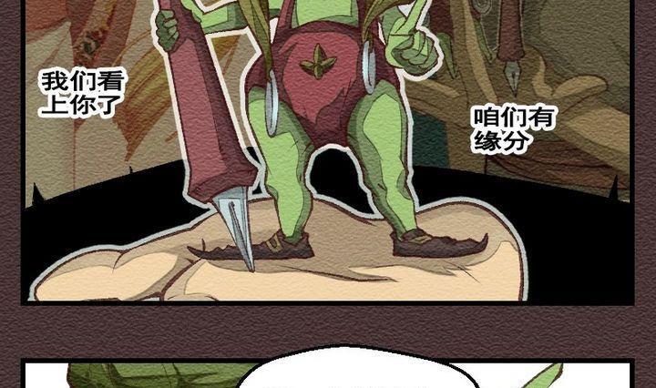 第26话 袭击！走私交易 十一-第26话