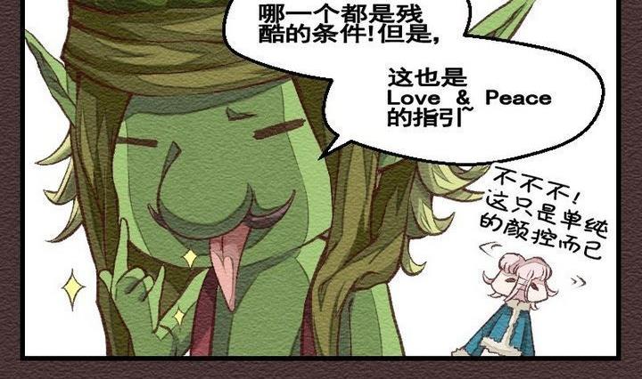 第26话 袭击！走私交易 十一-第26话