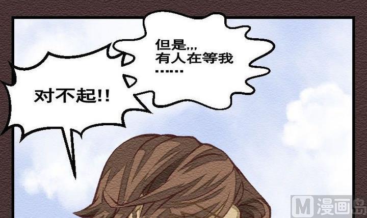 第26话 袭击！走私交易 十一-第26话