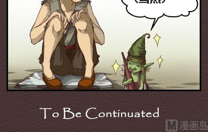 第26话 袭击！走私交易 十一-第26话