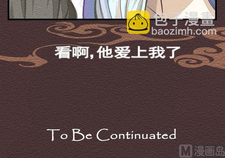 第28话 番外 苏苏的时间 上-第28话