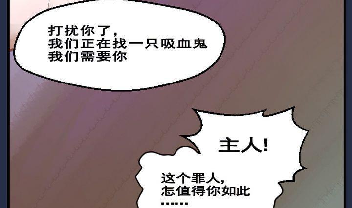 第30话 番外 苏苏的时间 下-第30话