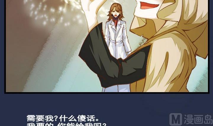 第30话 番外 苏苏的时间 下-第30话