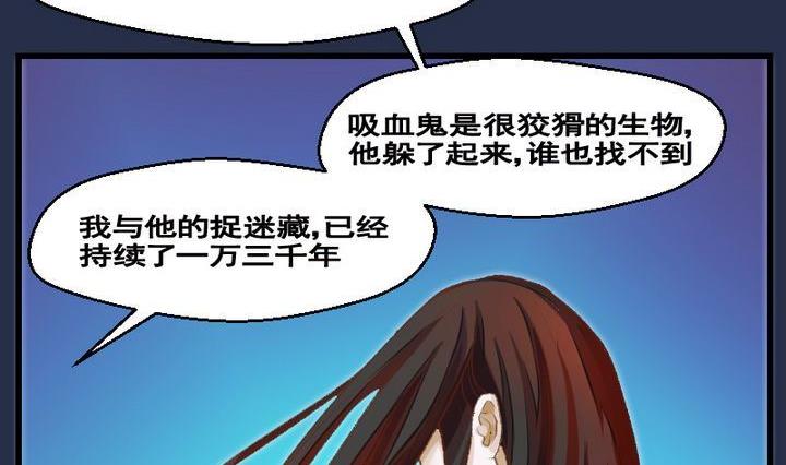 第30话 番外 苏苏的时间 下-第30话