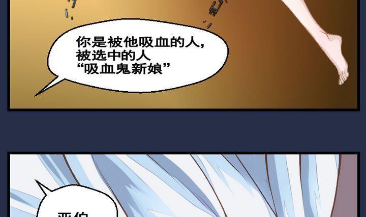 第30话 番外 苏苏的时间 下-第30话