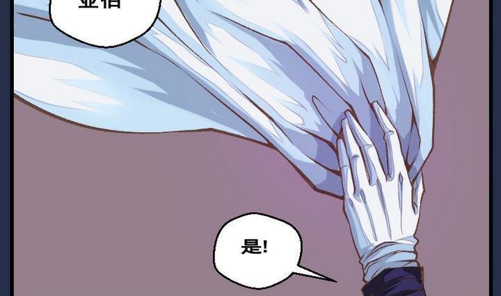 第30话 番外 苏苏的时间 下-第30话