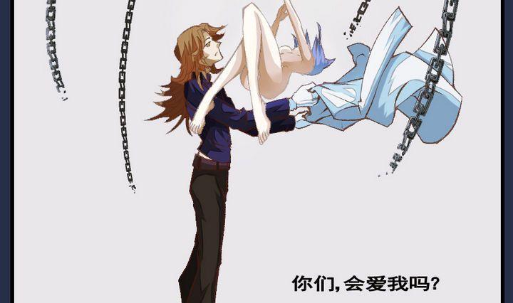 第30话 番外 苏苏的时间 下-第30话