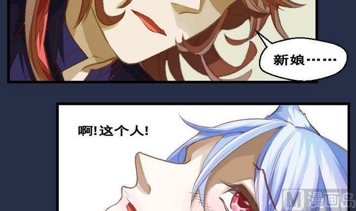 第30话 番外 苏苏的时间 下-第30话