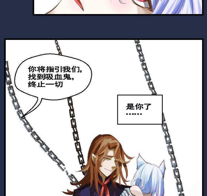 第30话 番外 苏苏的时间 下-第30话