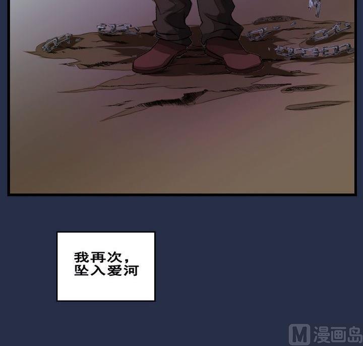 第30话 番外 苏苏的时间 下-第30话