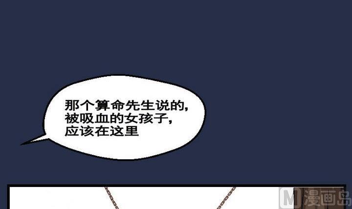 第30话 番外 苏苏的时间 下-第30话