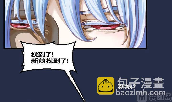 第30话 番外 苏苏的时间 下-第30话