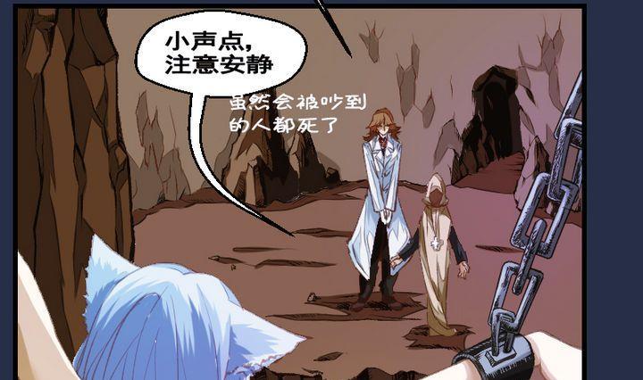 第30话 番外 苏苏的时间 下-第30话