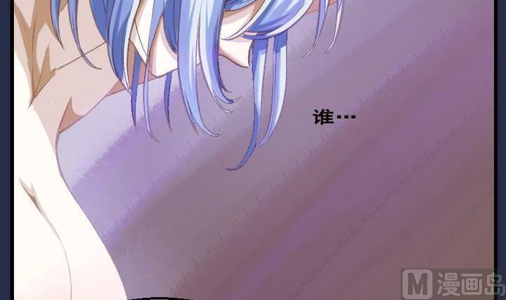 第30话 番外 苏苏的时间 下-第30话