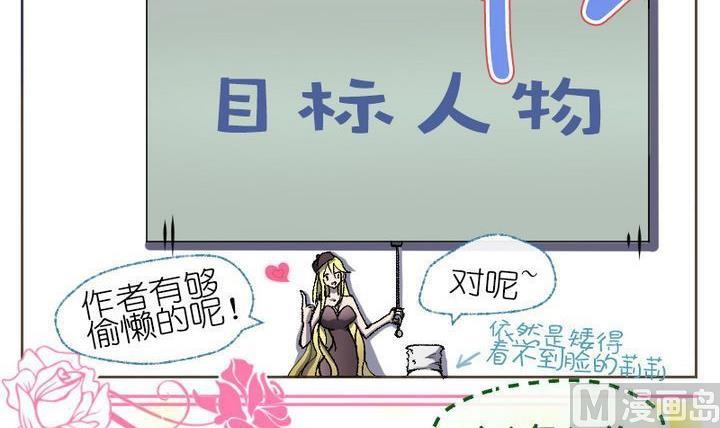 第4话 莉莉的动机 四-第4话