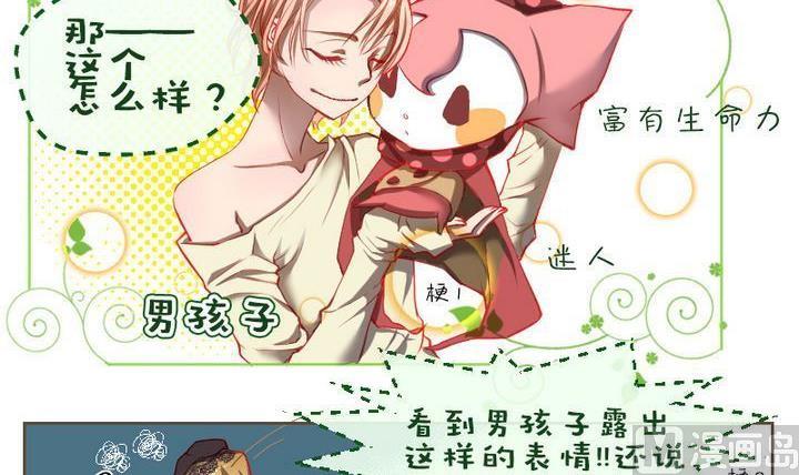 第4话 莉莉的动机 四-第4话