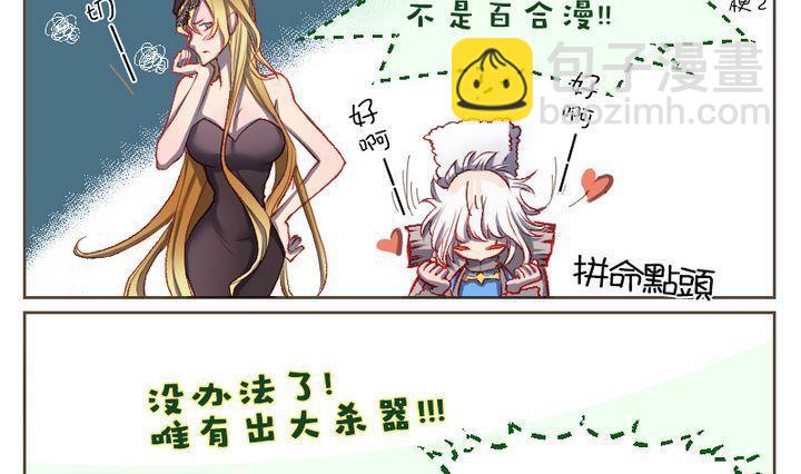 第4话 莉莉的动机 四-第4话