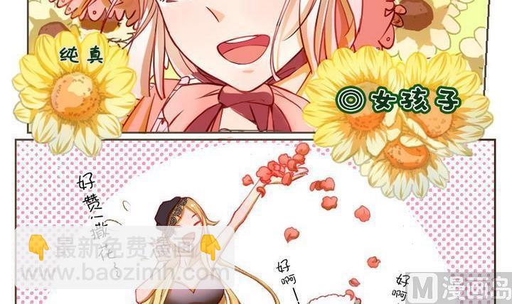 第4话 莉莉的动机 四-第4话