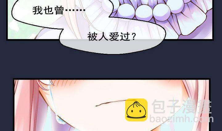 第36话 &ldquo;姐姐&rdquo; 一-第36话