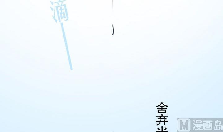 第36话 &ldquo;姐姐&rdquo; 一-第36话