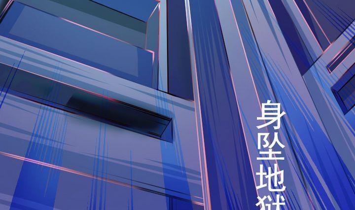 第36话 &ldquo;姐姐&rdquo; 一-第36话