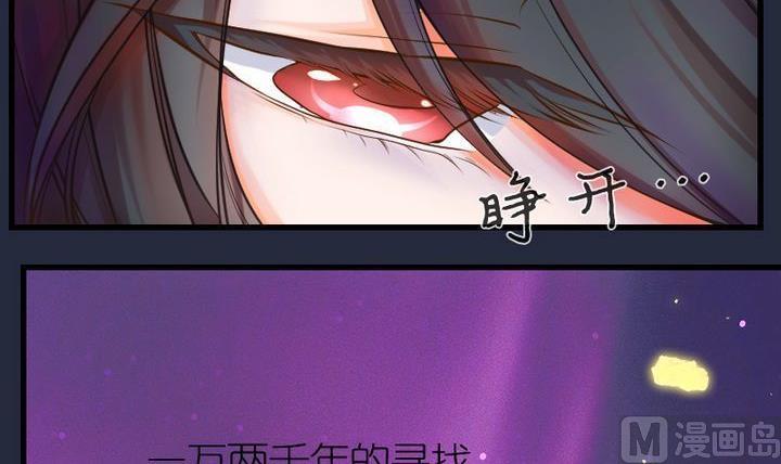 第36话 &ldquo;姐姐&rdquo; 一-第36话