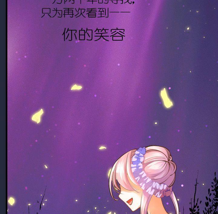 第36话 &ldquo;姐姐&rdquo; 一-第36话