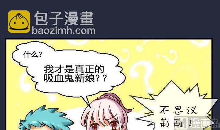 第36话 &ldquo;姐姐&rdquo; 一-第36话