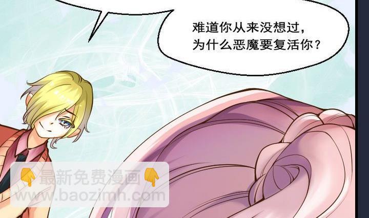 第36话 &ldquo;姐姐&rdquo; 一-第36话