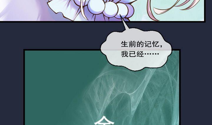 第36话 &ldquo;姐姐&rdquo; 一-第36话