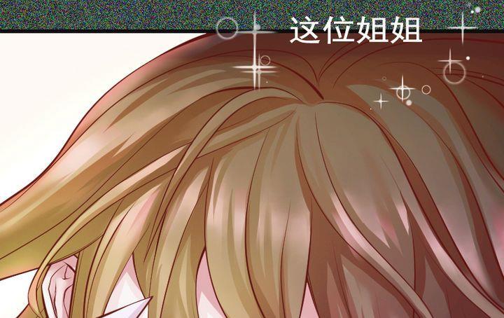 第38话 &ldquo;姐姐&rdquo; 三-第38话