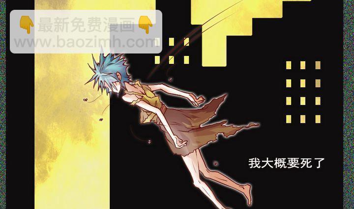 第38话 &ldquo;姐姐&rdquo; 三-第38话