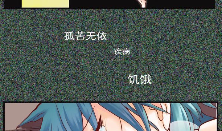 第38话 &ldquo;姐姐&rdquo; 三-第38话