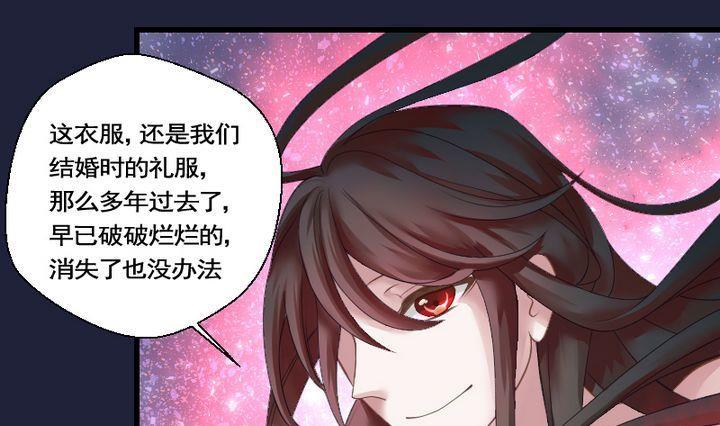 第42话 爱慕之心 一-第42话