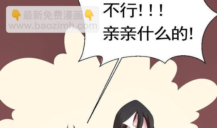 第42话 爱慕之心 一-第42话